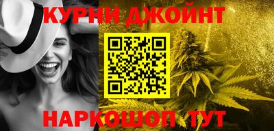 дурь Краснокаменск