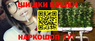 метамфетамин Краснознаменск