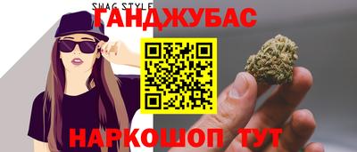 MESCALINE Краснодар