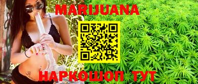 метамфетамин Краснознаменск