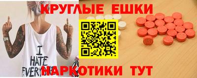 MESCALINE Краснодар
