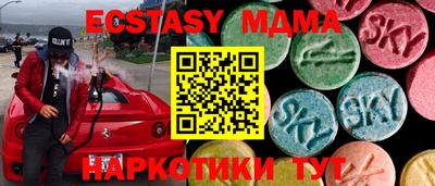 метамфетамин Краснознаменск