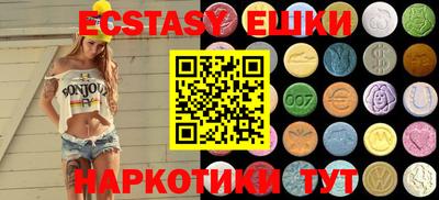 метамфетамин Краснознаменск