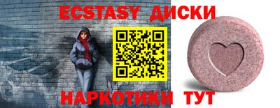 MESCALINE Краснодар