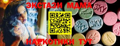 метамфетамин Краснознаменск