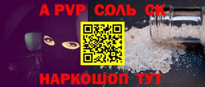 дурь Краснокаменск