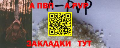 метамфетамин Краснознаменск