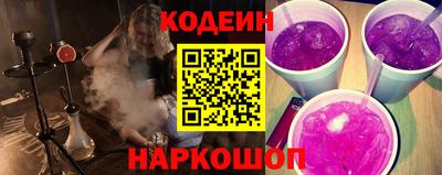 дурь Краснокаменск