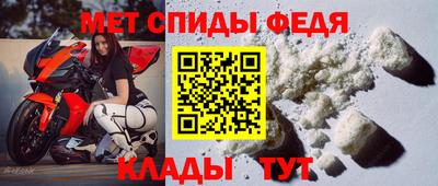метамфетамин Краснознаменск