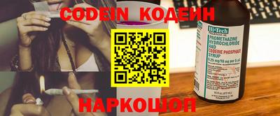 MESCALINE Краснодар
