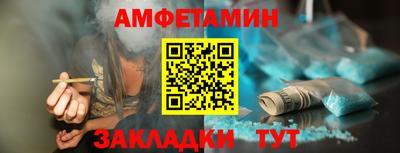 метамфетамин Краснознаменск