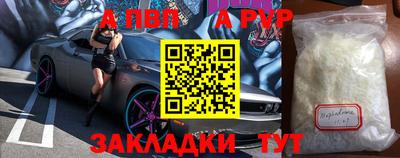 метамфетамин Краснознаменск