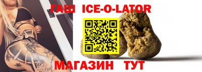 метамфетамин Краснознаменск