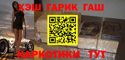 дурь Краснокаменск