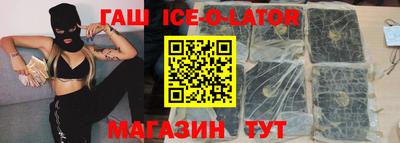 метамфетамин Краснознаменск