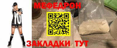 метамфетамин Краснознаменск