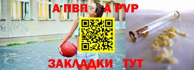 метамфетамин Краснознаменск