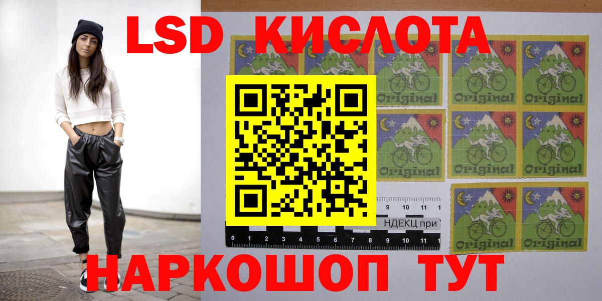 LSD-25 экстази ecstasy  Лсд 25 экстази ecstasy  Вход с VPN  Кострома 