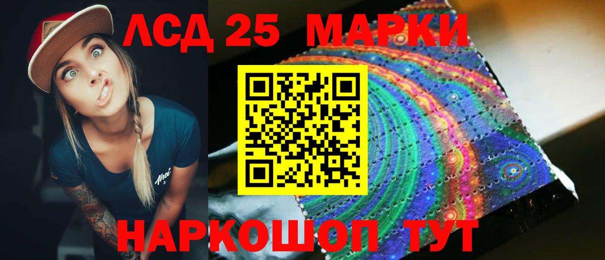 Кострома  МАРИХУАНА  Вход с VPN  Метамфетамин  Гашиш  Cocaine  КЕТАМИН  Метадон  Меф кристаллы 