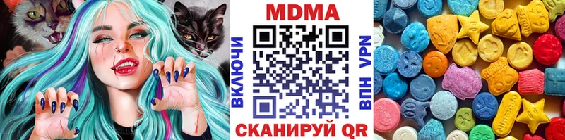 купить наркотики сайты  Кострома  блэк спрут tor  МДМА crystal 