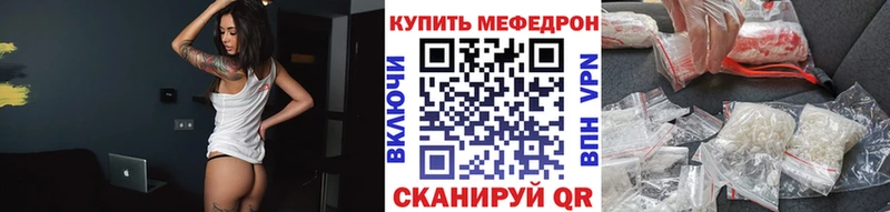 МЯУ-МЯУ mephedrone  ОМГ ОМГ зеркало  darknet наркотические препараты  Кострома 