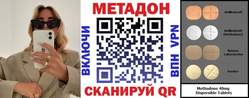 кракен ССЫЛКА  закладка  Кострома  МЕТАДОН VHQ 