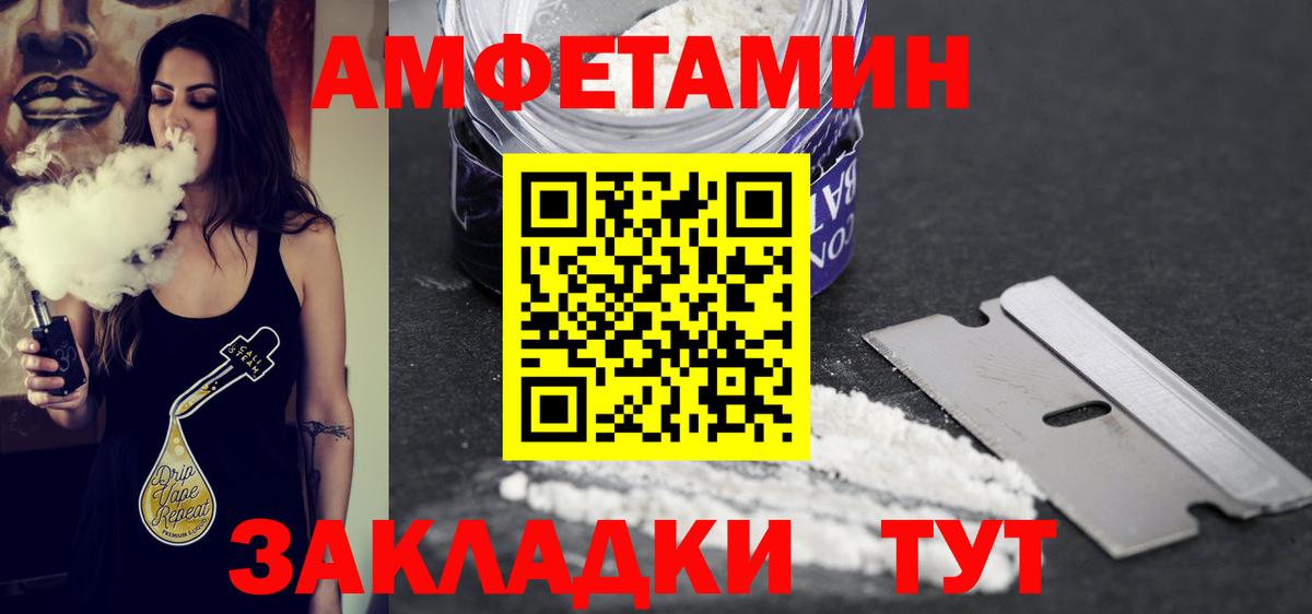 Кострома  МЕТАМФЕТАМИН Methamphetamine  Вход с VPN 