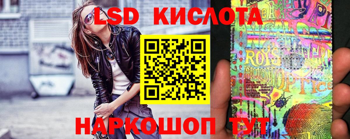Наркотические марки 1500мкг  Наркотические марки 1500мкг  Марки NBOMe  Кострома  Вход с VPN 