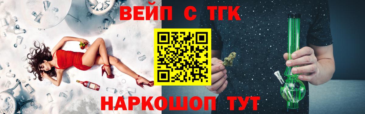 Кострома  Дистиллят ТГК концентрат  Вход с VPN 
